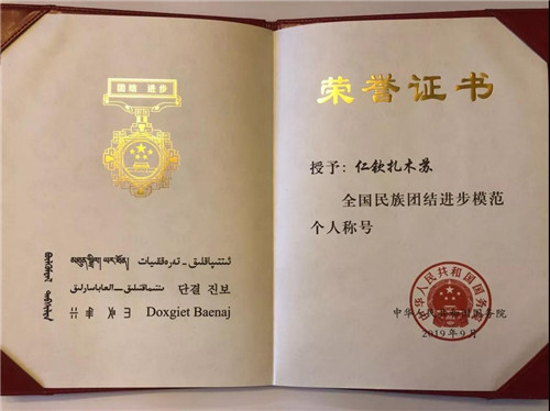 微信图片_20191224141942.jpg