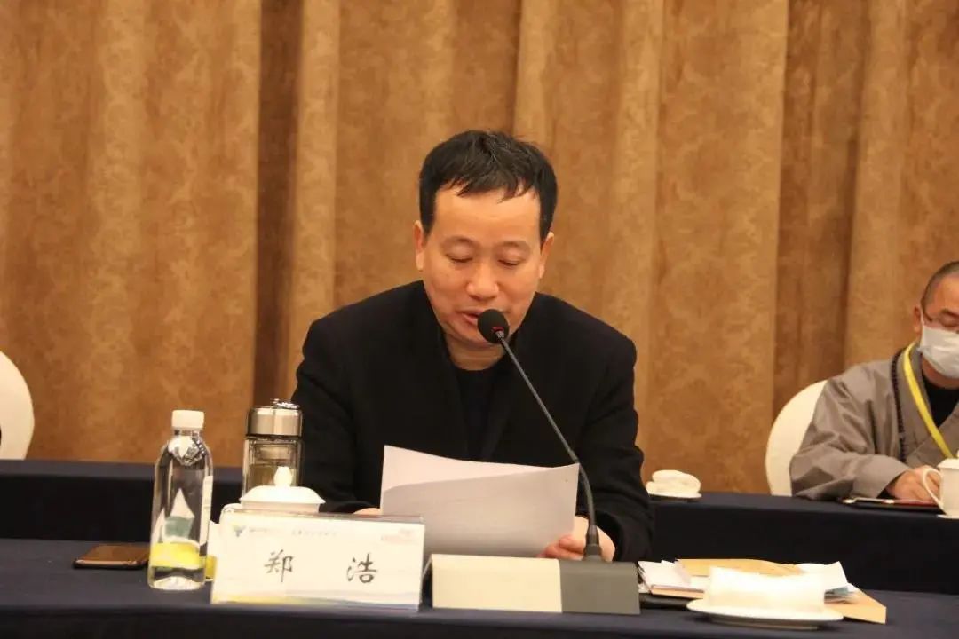 衢州市佛教协会召开第三次代表会议