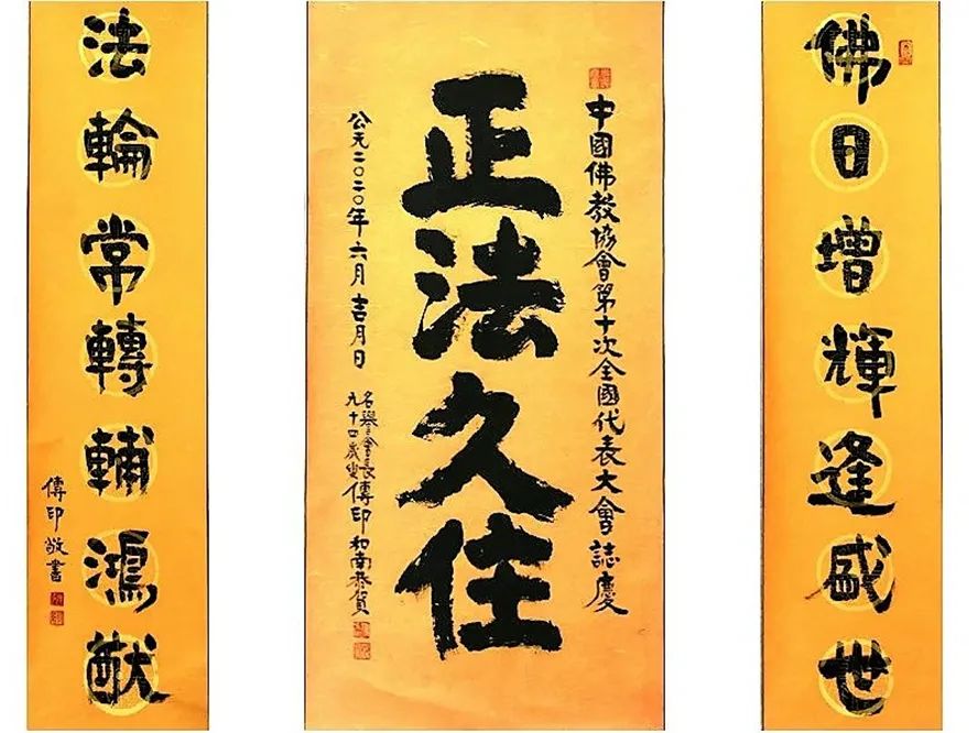 1606871699328010.jpg 6.jpg