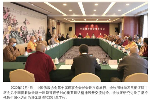 微信图片_20210220110922.jpg