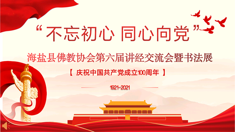 微信图片_20210525141232.png