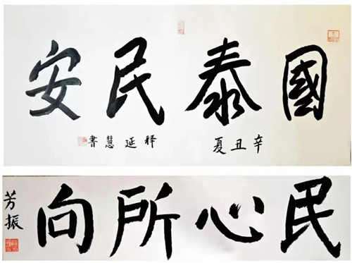 微信图片_20211021100624.jpg