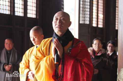 怡藏法师